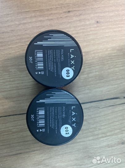 Laxy полигели новые