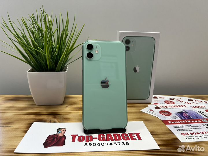 iPhone 11, 128 ГБ