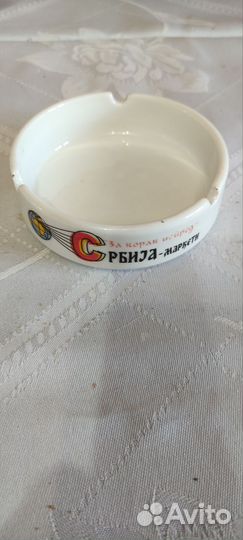 Пепельница сувенирная из Республики Сербия