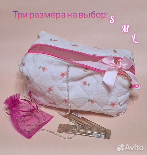 Косметичка как из Pinterest