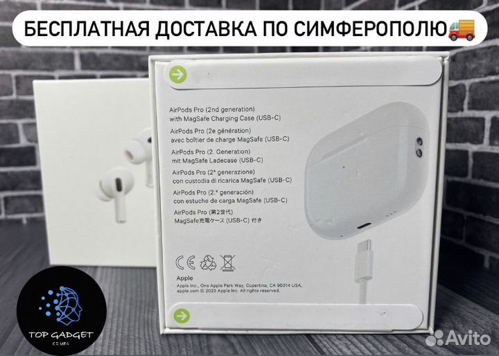 AirPods Pro 2 Type-C (2023) Premium+