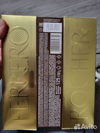 Коркунов Вдохновение мультизлаковые пастила