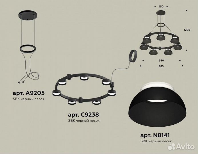 Подвесная люстра Ambrella XR XR92051401