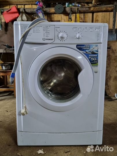 Машинка стиральная