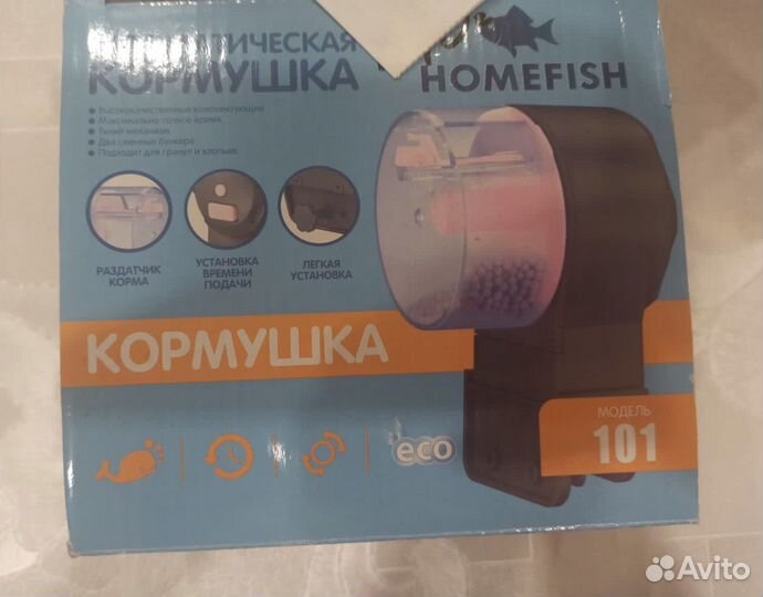 Электрическая кормушка