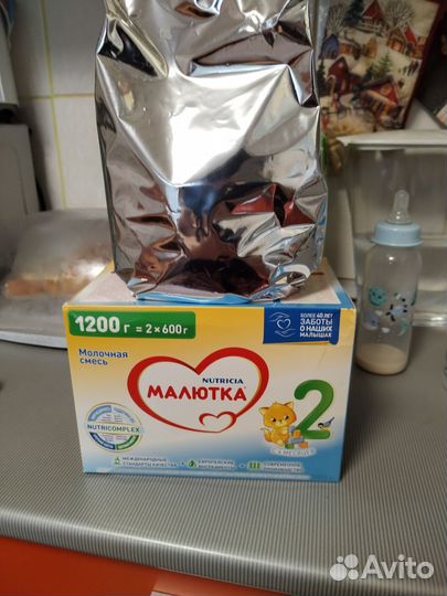 Детская смесь Малютка 2