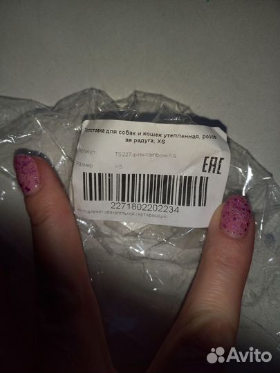 Толстовка для собаки xs