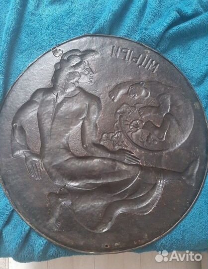 Картина медная чеканка СССР
