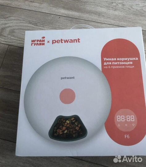 Автокормкушка для домашних животных Petwant