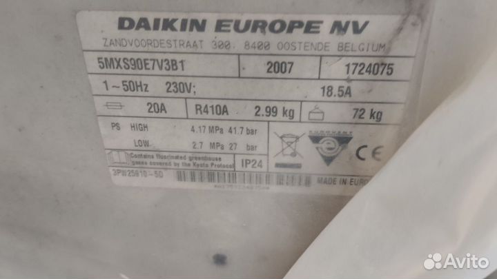 Daikin 5MXS90E7V3B1 внешний блок