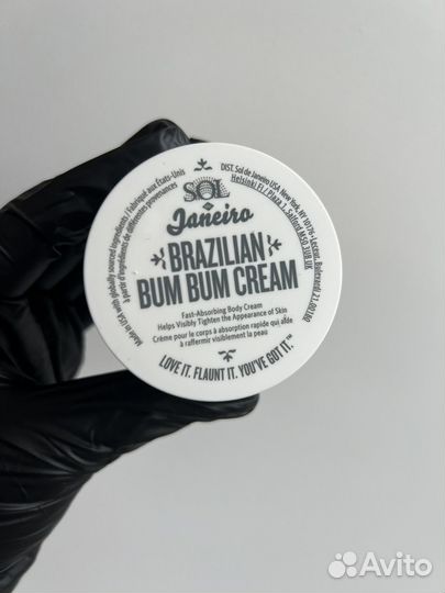 Крем для тела SOL DE janeiro