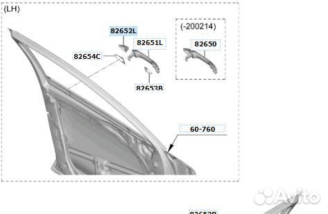 Крышка ручки двери K5 DL3 с 2020