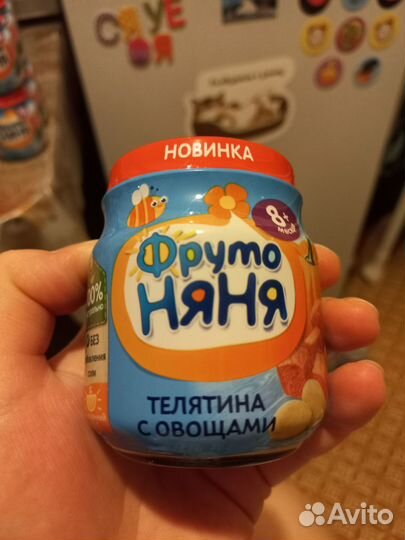 Детское питание