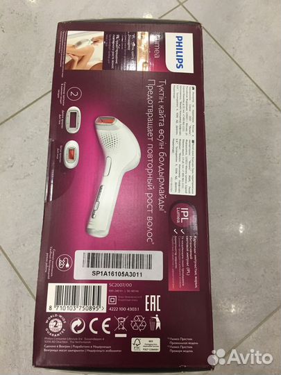 Фотоэпилятор philips lumea prestige