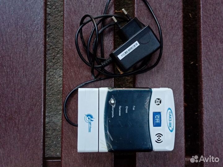 Сигнализация газа