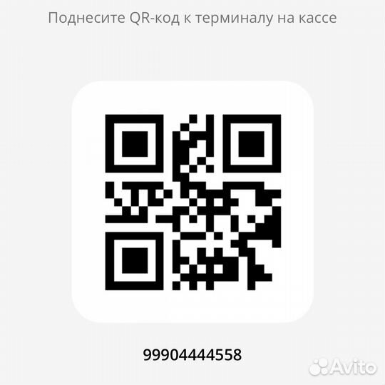 Золотая карта рив гош