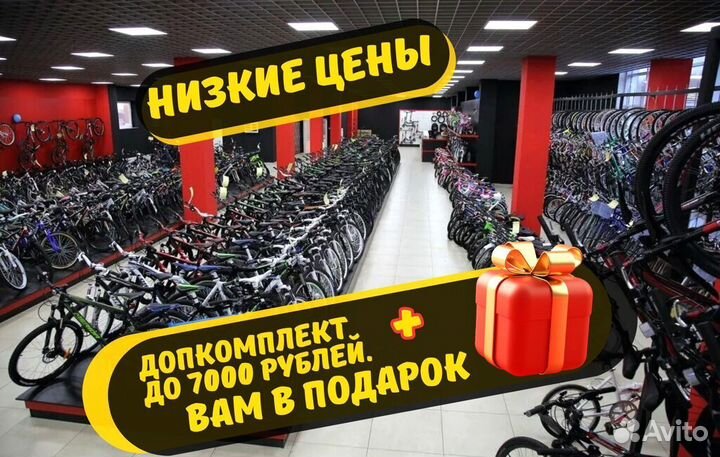 Велосипед на литье +велокомплект