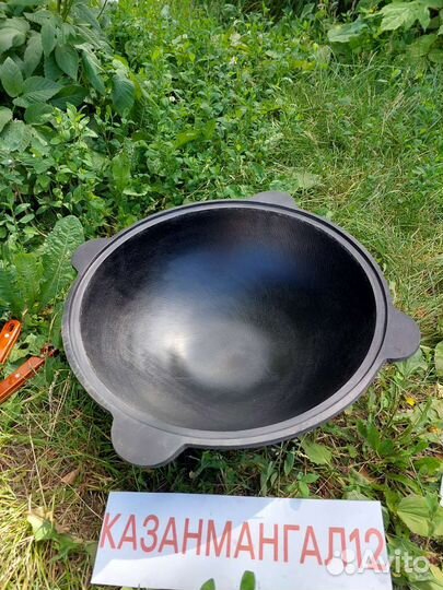 Казан чугунный узбекский 12 литров