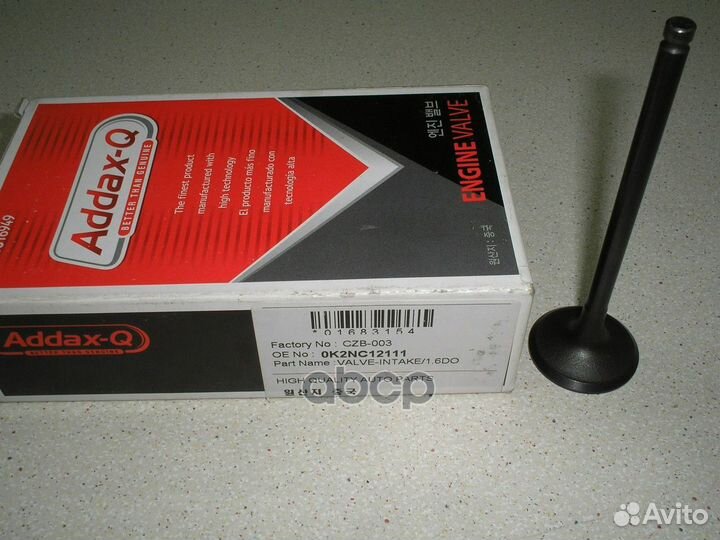 Addax-Q Клапан впускной KIA spectra 0K2NC12111