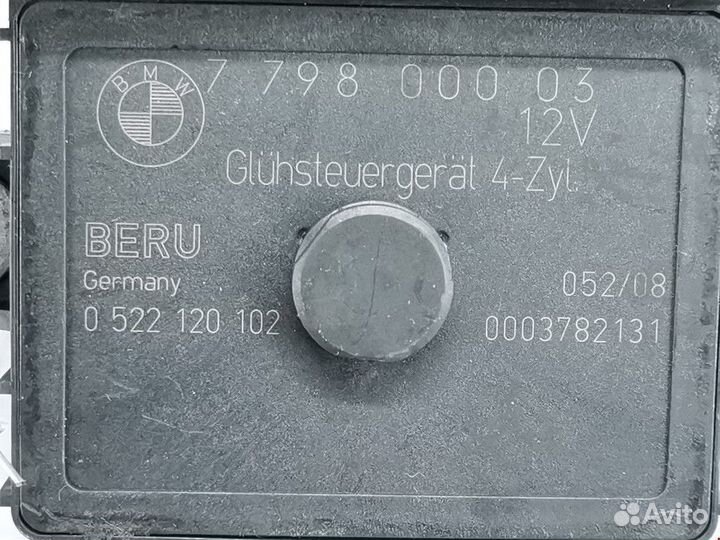 Реле накала свечей BMW 1 E81/E82/E87/E88 рест