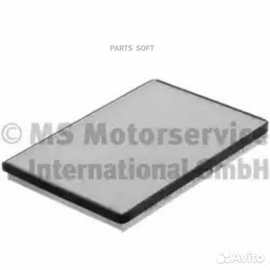 Kolbenschmidt 50014228 Фильтр салона