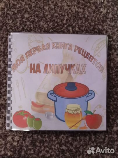 Игры на липучках
