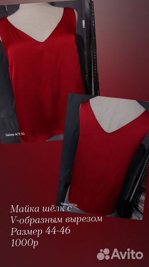 Пошив нижнего белья по индивидуальным размерам