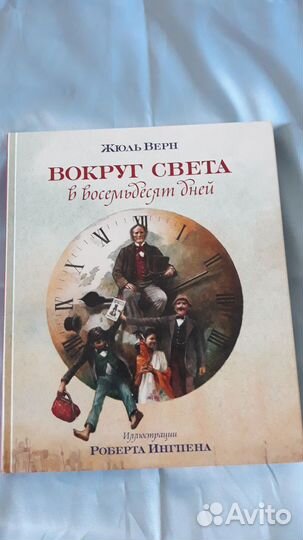 Книги детские