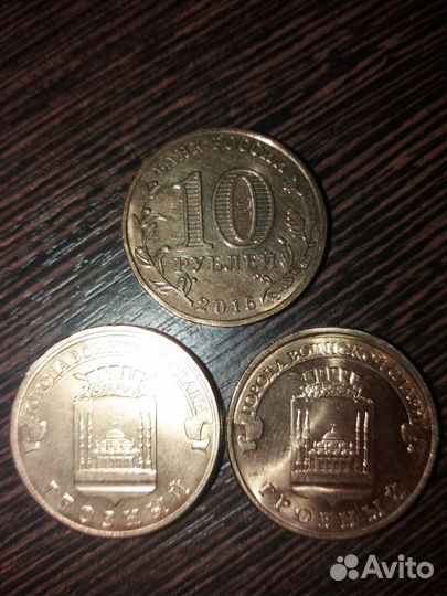 Монета гвс грозный