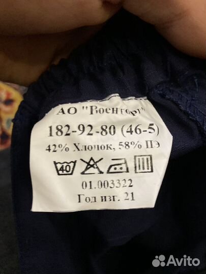 Военная форма вкс офисная летняя 46-5