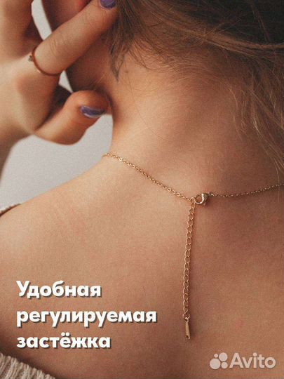 Подвеска