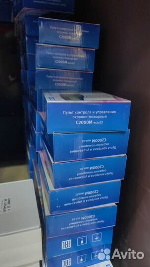 Болид с2000 кдл кпб рупор сириус