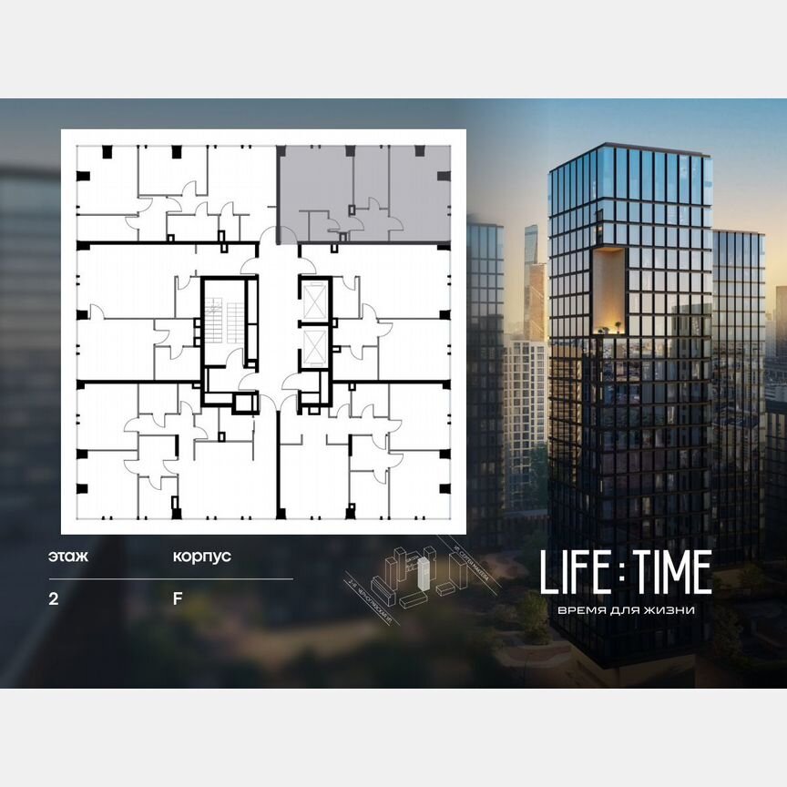 1-к. квартира, 65,9 м², 2/23 эт.