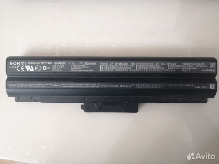 Аккумулятор Sony Vaio VGP-BPS13B/Q 3600mAh/40Wh