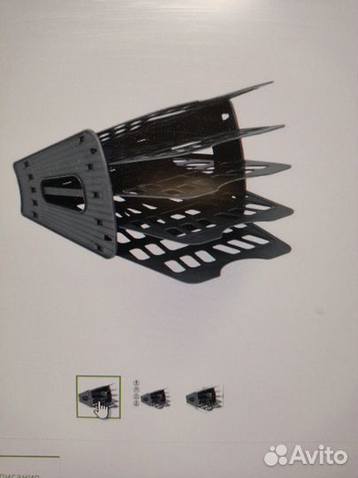 Лоток для бумаг веерный стамм 5-ти секционный