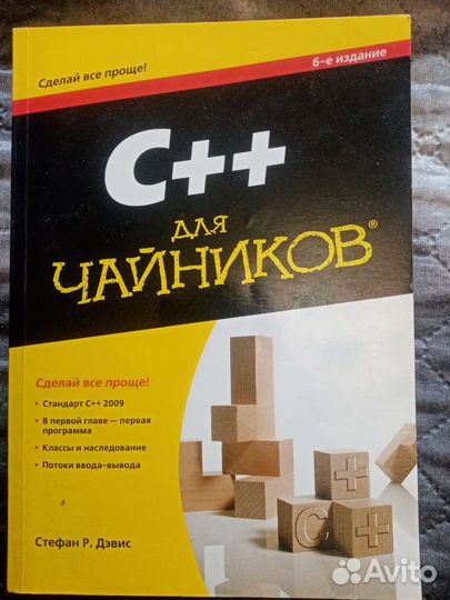 Книги по программированию