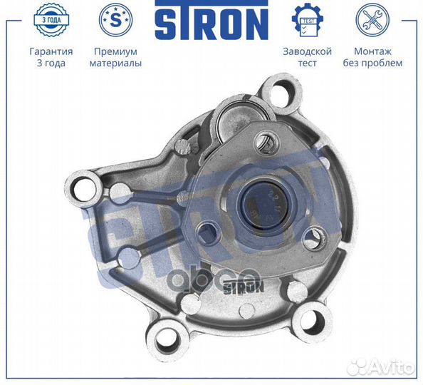 Помпа водяная stron seat Cordoba II (6L2), skod