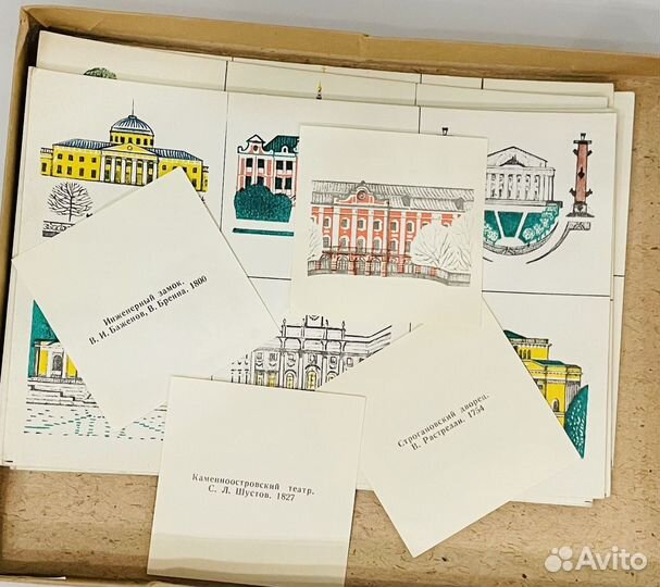 Лото СССР. Знаешь ли ты Ленинград