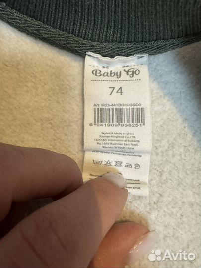 Бомбер на мальчика 74