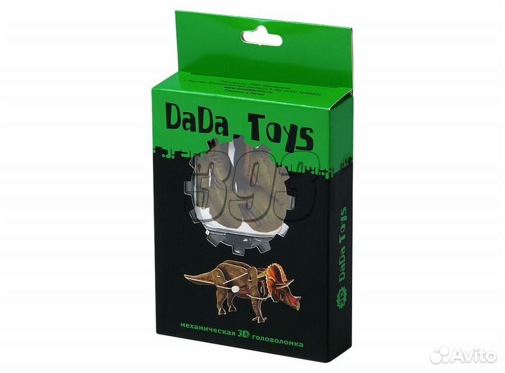 Механический конструктор Динозавр (20579)