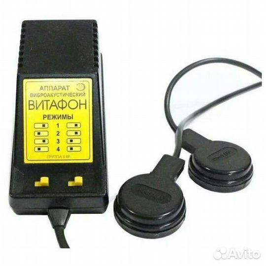 Аппарат Витафон