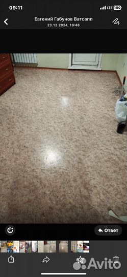 Продажа линолеум бу