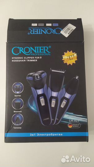 Бритва электрическая