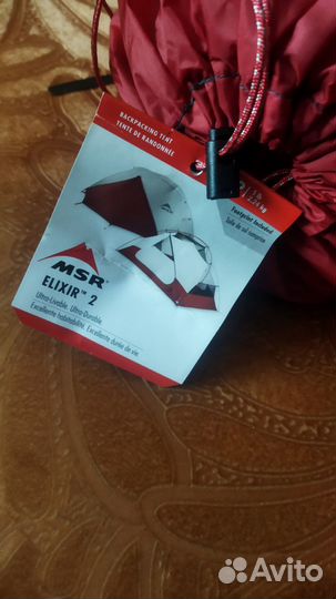 Палатка msr elixir 2