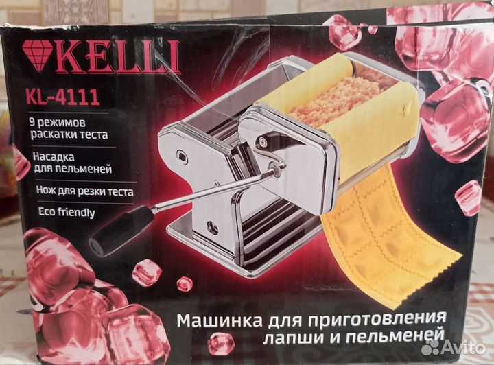 Лапшерезка-тестораскатка-пельменница-ручная