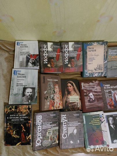 Книги по гуманитарной тематике