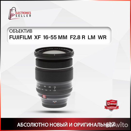 Fujifilm XF 16-55 MM F2.8 R LM WR