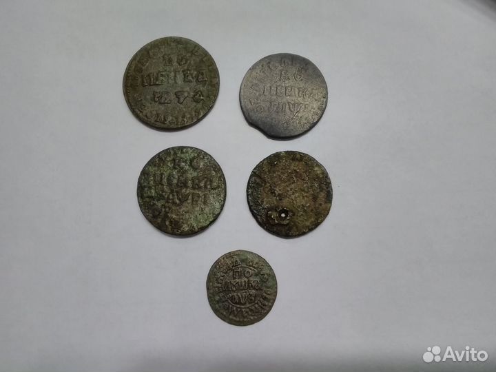 Лот 5 монет Петр 1. Цена за всё