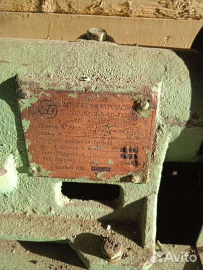 Шахтный насос