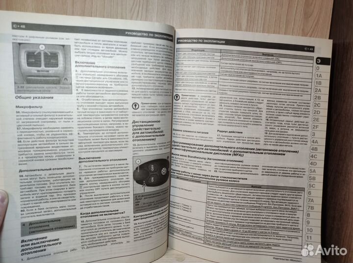 Книга про автомобиль VW golf V, VW jetta 2003 г